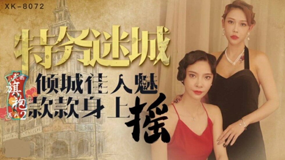 日本黄色a级大片_《精品久久婷婷》高清中字国语版在线观看免费