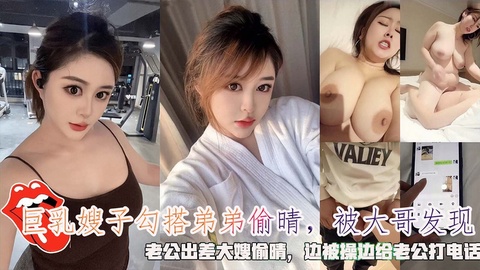 www.欧美一区二区_《97碰碰精品嫩模在线播放》高清畅播免费看
