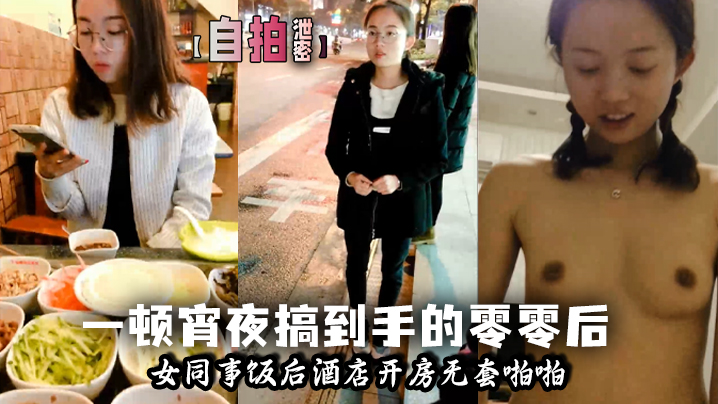 亚洲人成网站999久久久综合_午夜djDVD国语在线观看_迅雷vip日韩成人在线