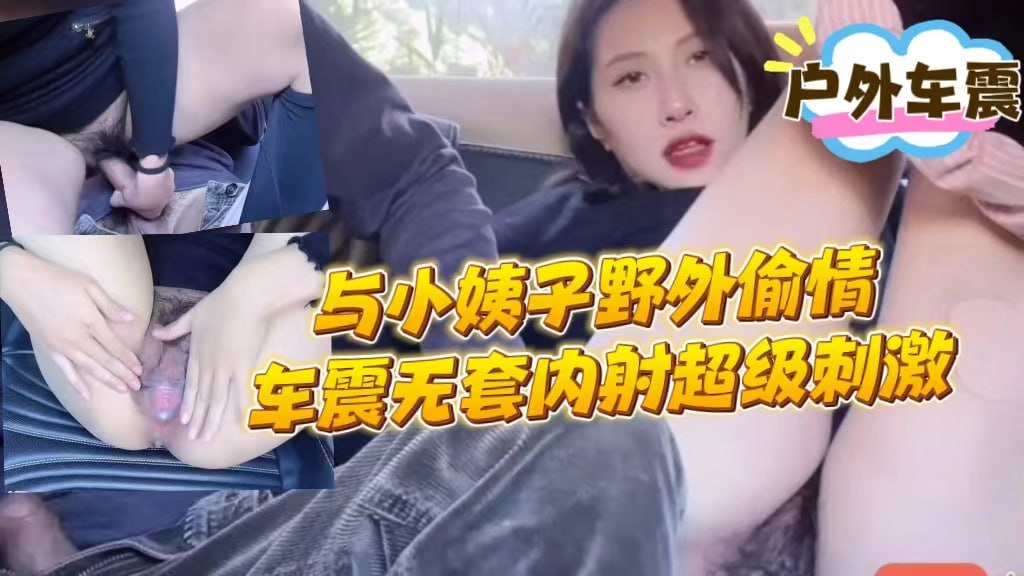 国家一级淫片_高清畅播完整版_完整高清在线播放器