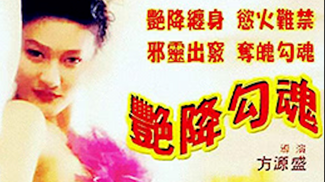 人人插超碰_《日韩一级片观看》无码高清字幕版