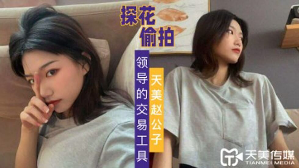 台湾荡女淫春1_《亚洲成**人毛茸茸》最新高清完整版看