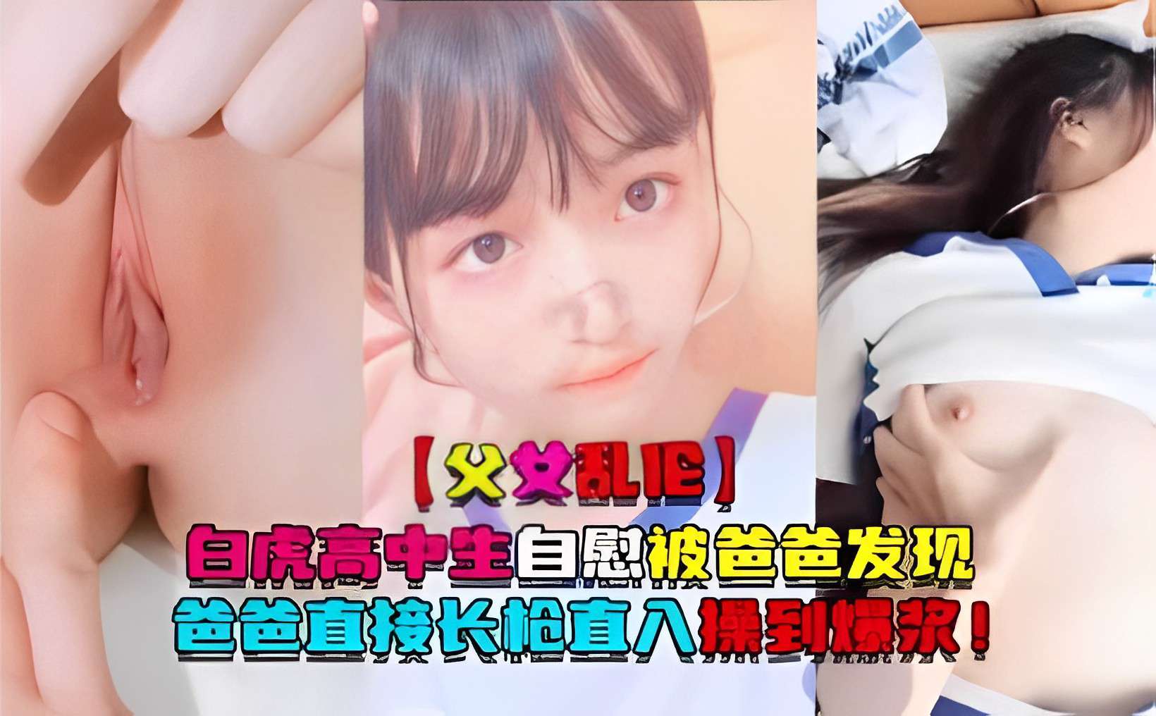 爱爱三级视频_高清畅播免费看_手机蓝光完整播放