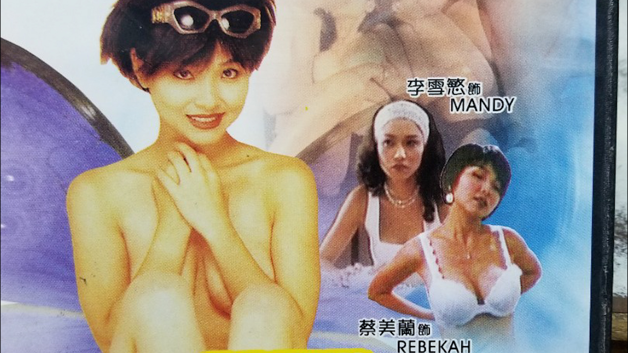 啊灬用力灬啊灬啊灬啊灬两性_高清字幕无删减看_无码超清完整版