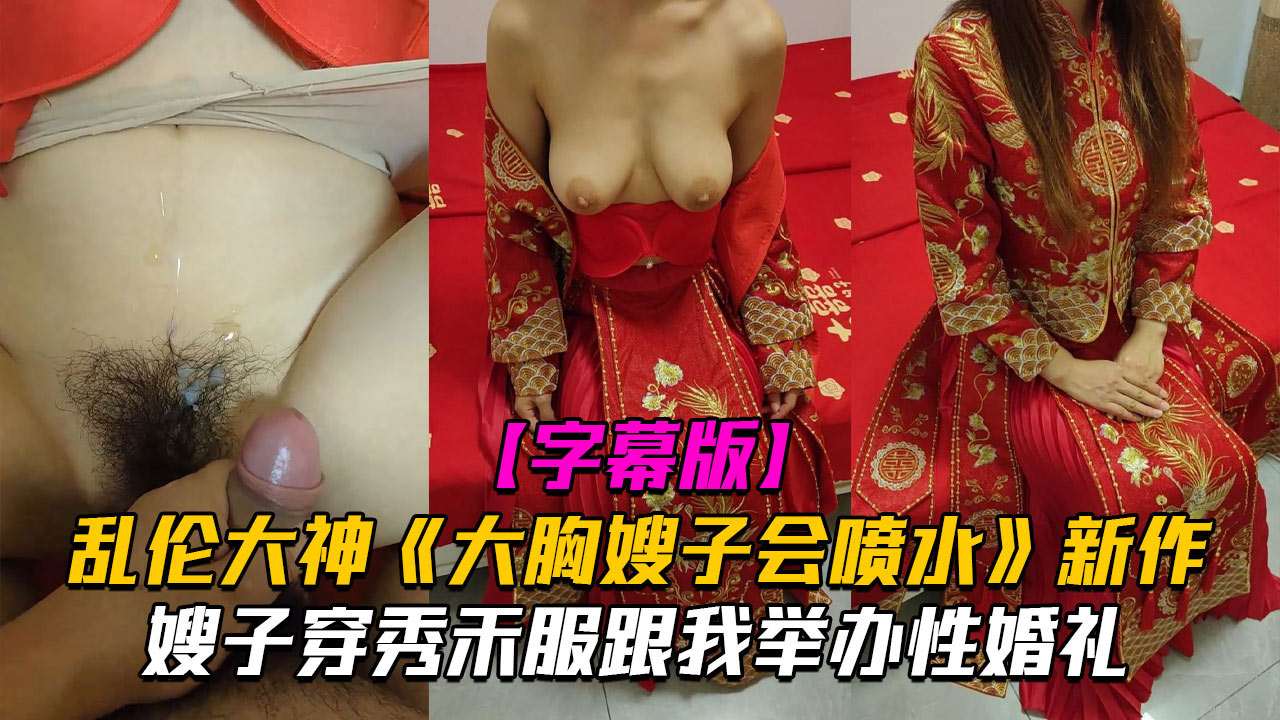 室友顶撞喘嗯啊h_《好湿好滑好紧快点c进去》免费电影正片免费手机在线看片