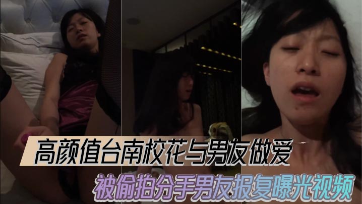 两条腿夹得真紧好爽老师_最新超清在线观看_高清字幕无删减看