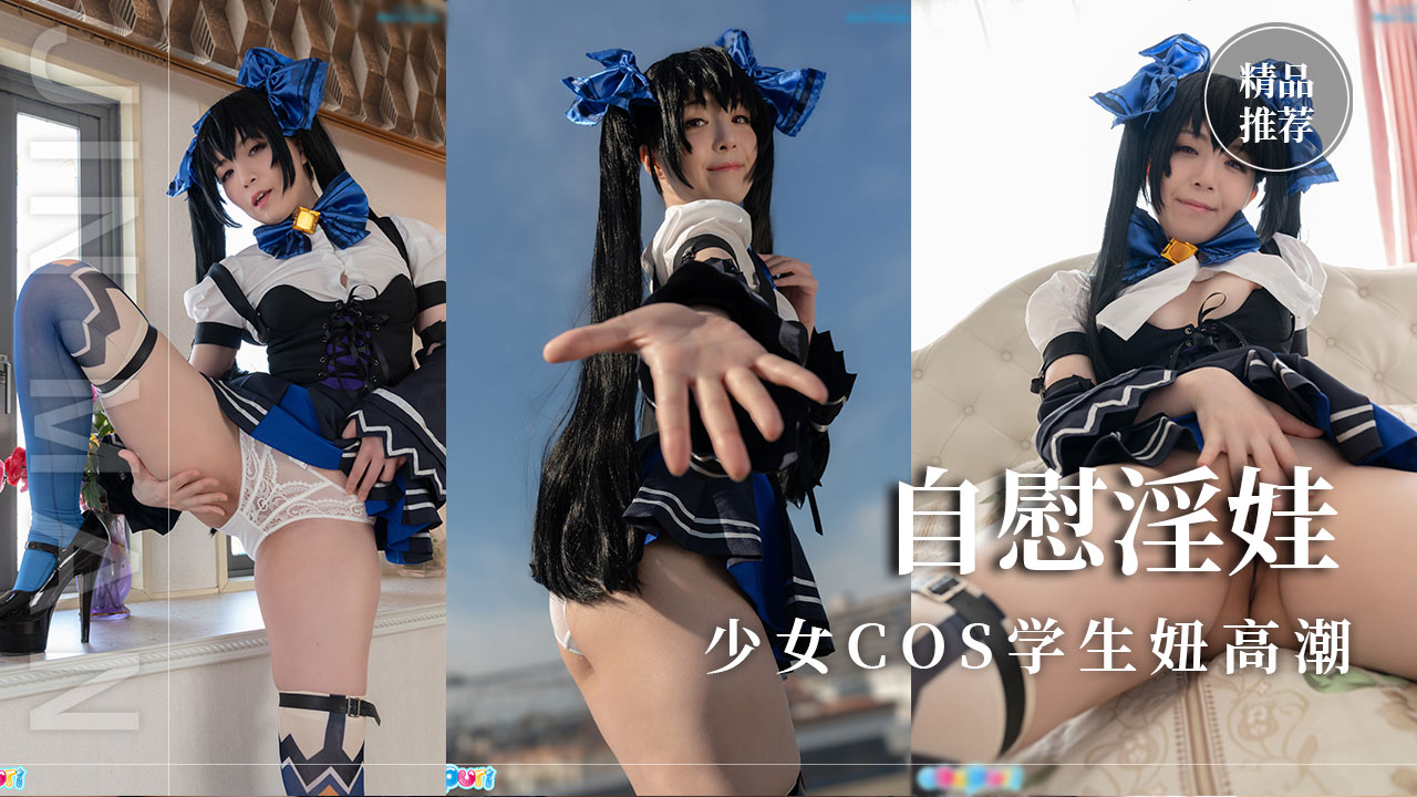 日本极品人妖护士高潮 リオ プレミアムセレクト メ_老司机亚洲精品_打得开