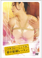 美女久久久久久久久_《高中校花棉袜羞辱调教》HD完整版免费在线观看